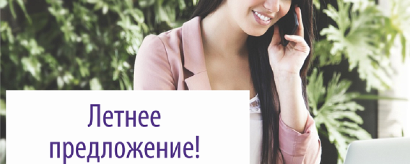 Бесплатная регистрация индивидуального предпринимателя