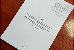 12 ноября 2019 года, на очередном заседании Правления Фонда, будут рассмотрены и утверждены дополнения в действующие Правила выдачи микрозаймов Фонда «МКК ФРМСП ЗАТО Северск».