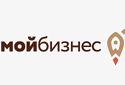 О старте приёма заявок на получение услуг по поддержке предпринимательства