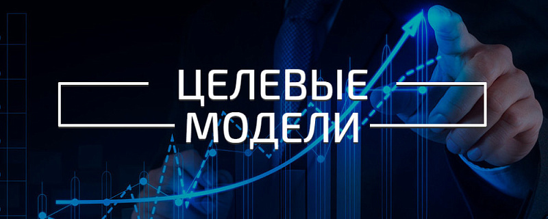 В Томской области внедрены пять целевых моделей упрощения процедур для бизнеса