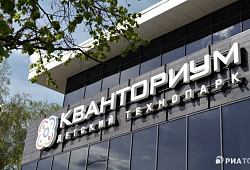 Томский «Кванториум» стал одним из лучших в стране