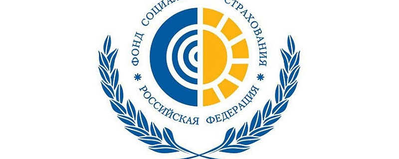 Пилотный проект ФСС по созданию электронной медицинской карты.