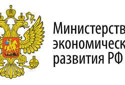 Минэкономразвития создает институт бизнес-гидов в регионах