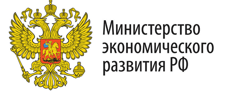 Минэкономразвития создает институт бизнес-гидов в регионах