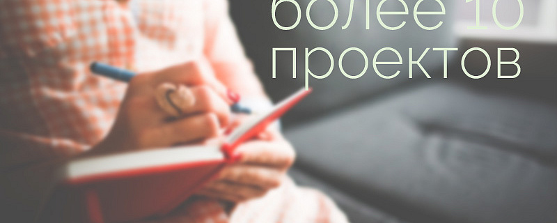 По итогам 2014 года Фондом развития малого и среднего предпринимательства ЗАТО Северск поддержано 10 предпринимательских проектов