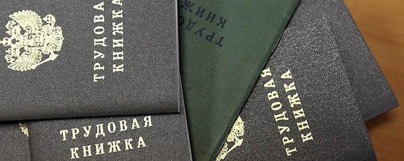 Что делать, когда в компании есть «мертвые души».