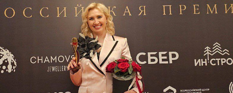 Томская предпринимательница стала победителем III Всероссийской премии «Деловой Престиж» 