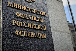 Бухучет расходов и льгот, связанных с пандемией: разъяснения Минфина