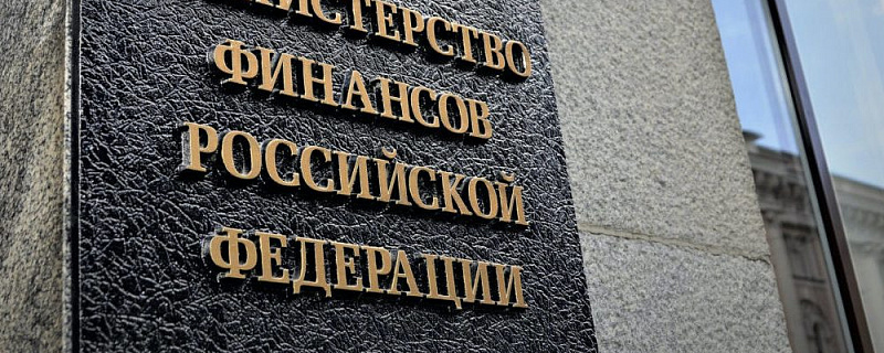 Бухучет расходов и льгот, связанных с пандемией: разъяснения Минфина