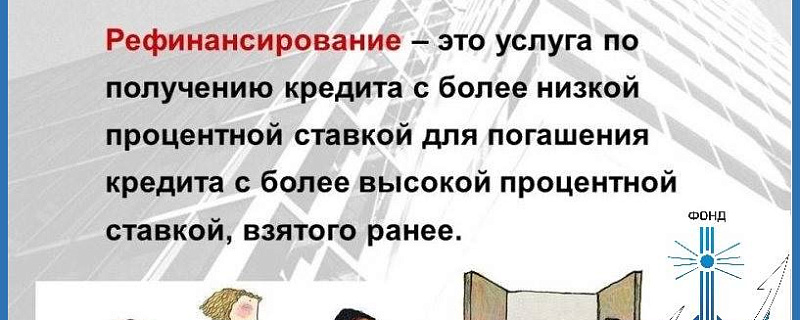 Принято решение о новой финансовой поддержке предпринимательства