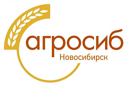 С 7 по 9 ноября 2018 пройдет международная выставка сельскохозяйственной техники, оборудования и материалов для производства и переработки сельскохозяйственной продукции "АгроСиб"