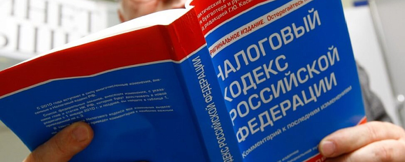 Что изменится в налоговых проверках в сентябре?