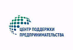 Центр поддержки предпринимательства - ВЕСТИ БИЗНЕС ПРОСТО!