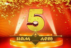 22 мая День рождения нашего Фонда! Ждем в гости на торт