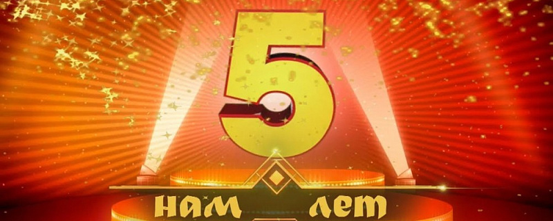 22 мая День рождения нашего Фонда! Ждем в гости на торт