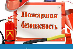 Что нужно знать руководителю о требованиях пожарной безопасности к зданиям?