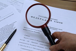 Обзор законов, которые изменят деятельность бизнеса с января 2019 года.