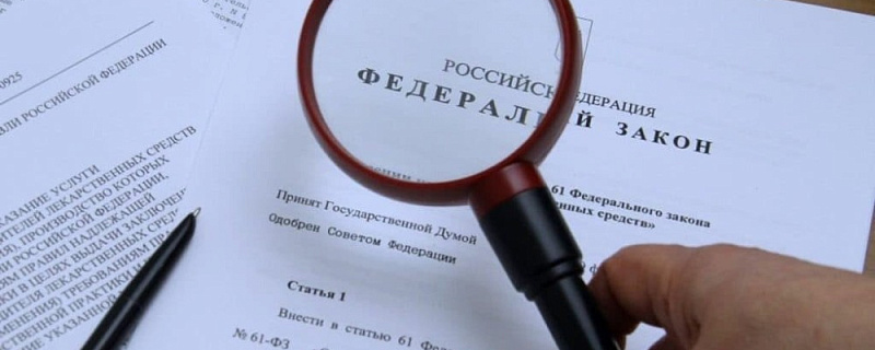 Обзор законов, которые изменят деятельность бизнеса с января 2019 года.