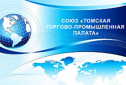 7 апреля пройдёт вебинар, на котором будут даны разъяснения по требования трудового законодательства в условиях распространения коронавируса