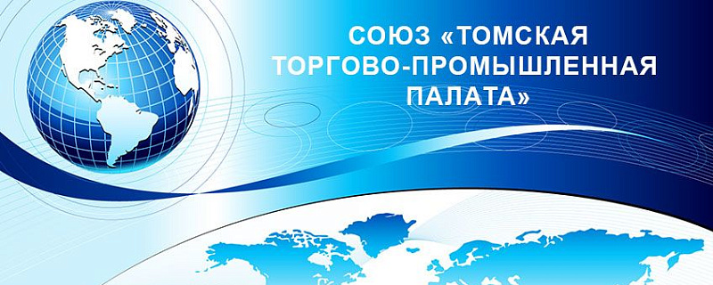 7 апреля пройдёт вебинар, на котором будут даны разъяснения по требования трудового законодательства в условиях распространения коронавируса