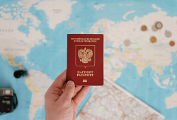 Закон о компенсации отдыха в России за счет работодателя.