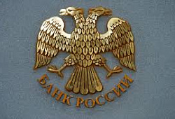 ЦБ дал рекомендации предпринимателям, как избежать блокировки счета.