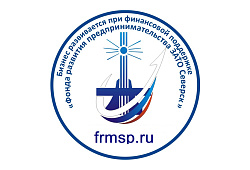 08 октября 2019 года состоялось очередное заседание Правления  Фонда «Микрокредитная компания фонд развития малого и среднего предпринимательства ЗАТО Северск» по рассмотрению заявок на получение микрозаймов.