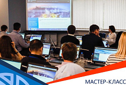 Российский экспортный центр в г.Томске проводит курс «Основы экспортной деятельности»