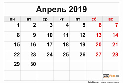 Календарь предпринимателя на апрель 2024 года