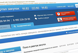 28 марта состоится обучающий семинар для предпринимателей Томской области