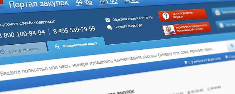 28 марта состоится обучающий семинар для предпринимателей Томской области
