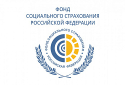 В 2022 году поменяются правила взаимодействия с ФСС