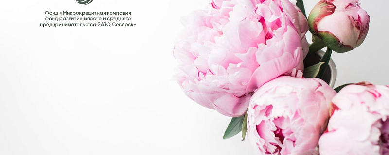 Яркого, нежного 8 Марта!