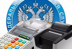 Как с первого раза пройти регистрацию в налоговой