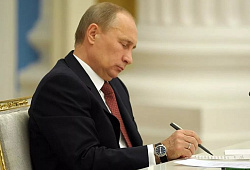 Президент подписал изменения по НДФЛ
