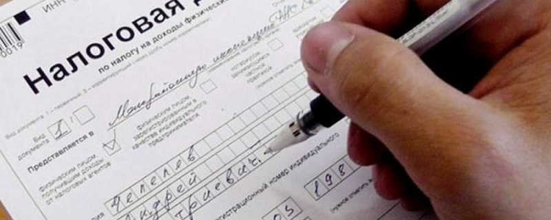 Успей сдать декларации!