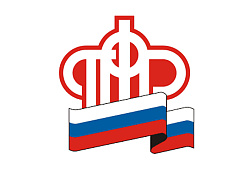 Изменится телефонный номер для консультирования граждан ОПФР по Томской области