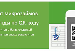Уважаемые предприниматели!