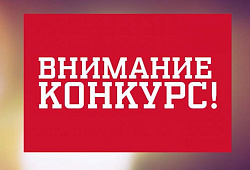Продолжается приём заявок на Конкурсный отбор экспонентов на участие в выставке «BUYBRAND EXPO 2018»