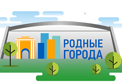 Интерактивно-образовательной акселератор «Лаборатория социального проектирования»