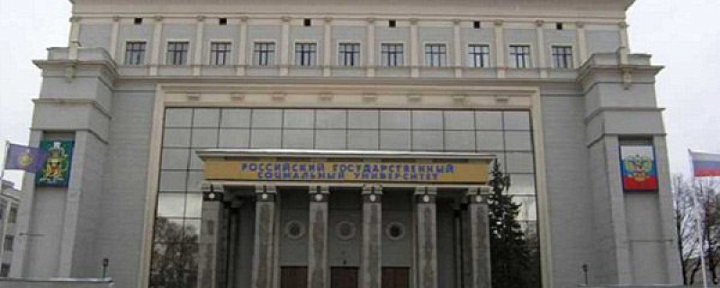 IV Всероссийский конкурс проектов в области социального предпринимательства «Лучший социальный проект года»