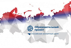 13 октября 2017 года состоится тренинг  «Деловая коммуникация в экспортной деятельности»