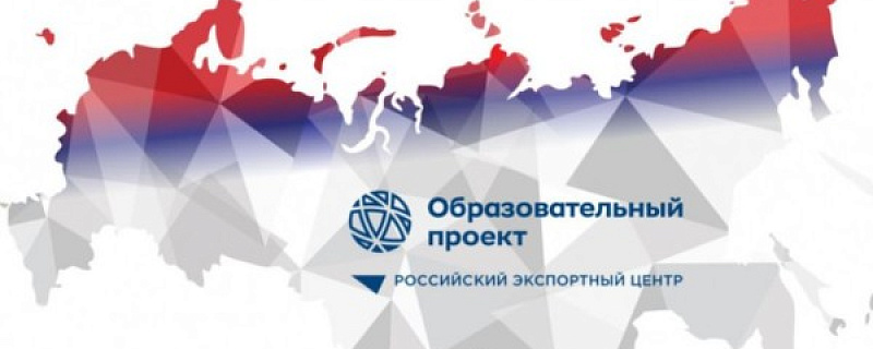 13 октября 2017 года состоится тренинг  «Деловая коммуникация в экспортной деятельности»