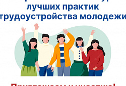 Приглашаем к участию!
