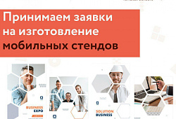 Комплексные услуги, предоставляемые центром «Мой бизнес»