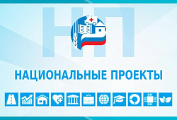 Михаил Мишустин провёл стратегическую сессию по национальным проектам