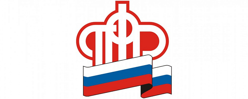 С 1 августа ПФР принимает СЗВ-ТД только по новой форме