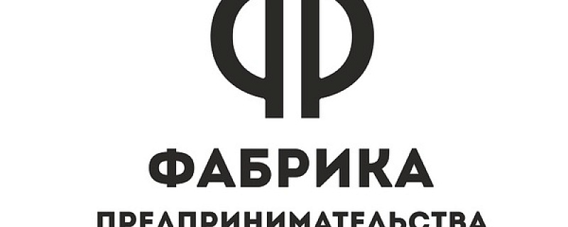 Отбор в реалити-шоу "Создай свой бизнес на глазах всей страны"