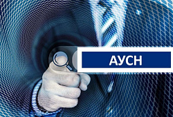 Заканчивается срок подачи уведомлений о переходе на АУСН!