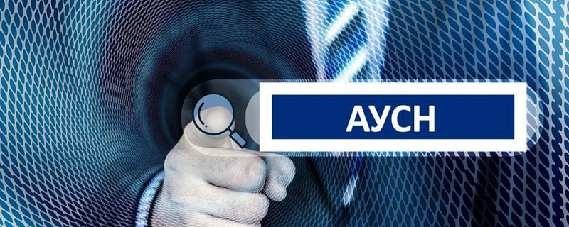 Заканчивается срок подачи уведомлений о переходе на АУСН!